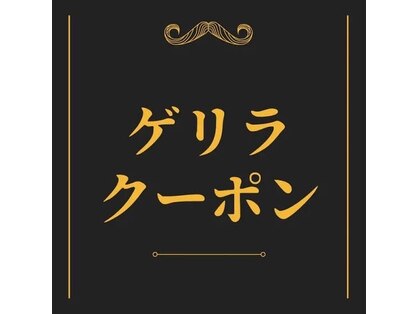 ヘッドミント 北千住店の写真