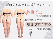 エミニー バイ エルズ(Eminy by L★s)