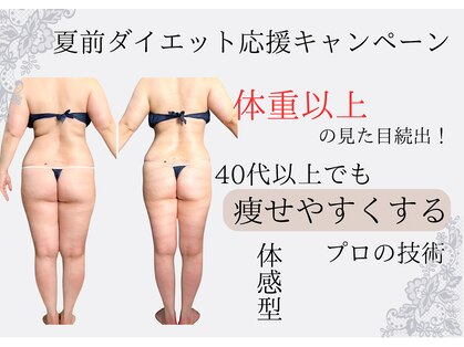 エミニー バイ エルズ(Eminy by L★s)の写真