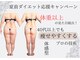 エミニー バイ エルズ(Eminy by L★s)の写真