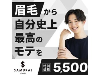サムライビューティー 渋谷東店(SamuraiBeauty)/5500円のメンズ眉毛サロン