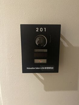 ルナ 新宿御苑店(LUNA)/お部屋番号201がLUNAです