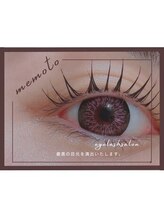 メモト 天王寺あべの店(memoto)/まつげパーマ