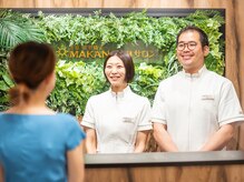 マカナ整体サロン 名駅(MAKANA)/1【受付】