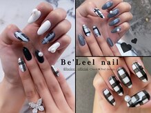 ベリール(Be'Leel)