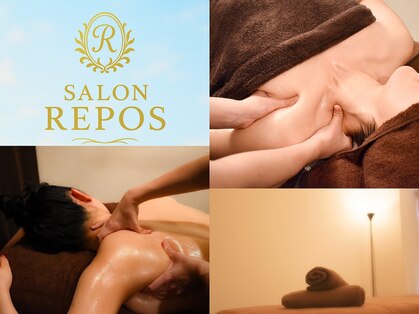 サロンルポ(Salon Repos)の写真