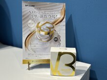 アンドモア(And more)/V3ファンデーション