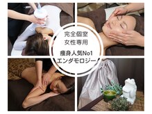 クリエーヌ 目黒店