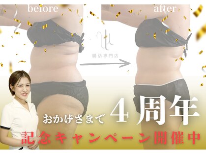 ウル(Ulu)の写真