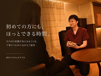 癒しの空間 あ蔵の写真/初めてでも安心◎ 蔵を改装した本格リラクゼーションサロン。極上の癒やし空間をご提供◎