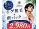 ランス 天神今泉店(Lance)の写真