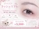 ムニ(muni)の写真
