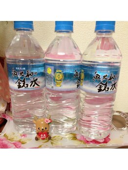 プライベートサロン幸(KOU)/