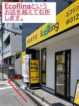 ちとふなガチンコ整体院/当店までの歩き方５