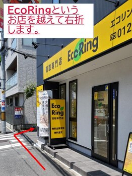 ちとふなガチンコ整体院/当店までの歩き方5