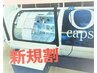 ◆【新規】【酸素50分・55分・60分・65分】まで特別価格￥2300◆
