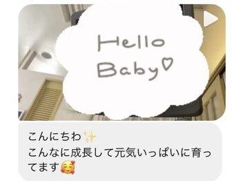 ピオニー(PEONY)/【元気な赤ちゃんを出産♪】