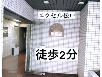 ホワイトニングビューティー 松戸店(Whitening Beauty)/道案内7