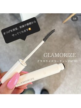 ルーム アイラッシュ(Luum eyelash)/