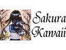 【ハンド＋フット】カラー＋パーツ付け放題　¥11,000