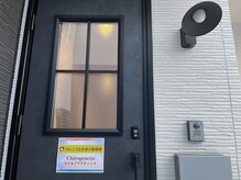 けんこうなかまの施術院 三原店/こちらからお入り下さい☆