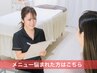 【悩まれた方はこちら★】日本製｜剥離なしハーブピーリング全顔