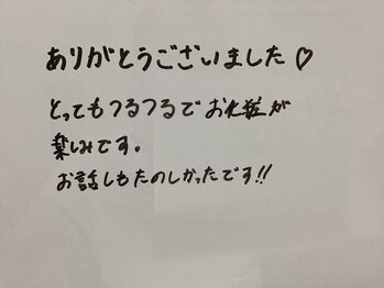 美イング 6条(美ing)/お客様の声