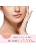 【レディース脱毛】顔脱毛（光脱毛）1回¥5500！女性限定！