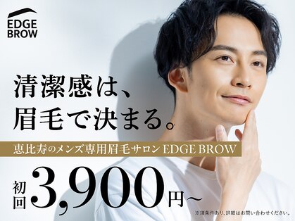 エッジブロウ 恵比寿店(EDGE BROW)の写真