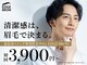 エッジブロウ 恵比寿店(EDGE BROW)の写真