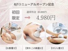 ミライ 福岡筑紫野店(mirai)