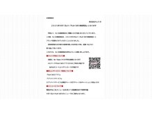 リラクゼーションなごみ 御経塚店の雰囲気（9月1日（月）よりもみつぼ５御経塚店に名称を変更いたします。）