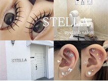 ステラ(STELLA)