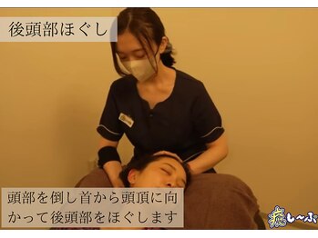 癒し～ぷ 本八幡店/後頭部