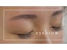 【eyebrow】アイブロウ&WAX 脱毛 ¥6500→¥5500