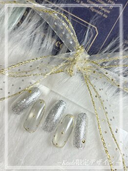 はあとねいる 黒川店/Kaede限定デザイン