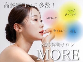 モア 星ヶ丘店(MORE)