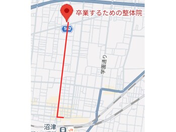 整体院 ヤモリの学校/沼津駅から車で5分