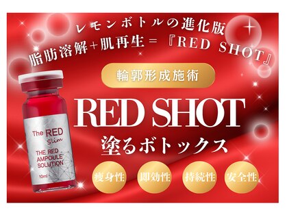 ペルル(Perle)の写真