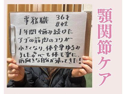 バックステージ鍼灸院(Backstage鍼灸院)の写真