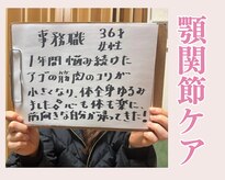 バックステージ鍼灸院(Backstage鍼灸院)