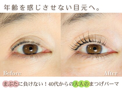 エミ(EMI)の写真