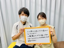 みつき鍼灸整骨院/ 【茨木市】喜びのお声