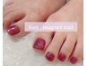 【foot】マグネット ワンカラー (フットバス付) &nbsp;¥7,500