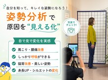 ゆたかバランス整骨院の雰囲気（カウンセリングをしっかり行い、コースをご提案します！）