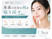 オルズ(Olu's)