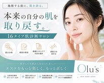 オルズ(Olu's)