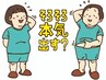 【食事指導・お土産付き】マシン+筋膜リリース+深部リンパ120分×3回¥42,000