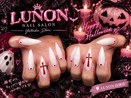 ルノン(Lunon)の写真