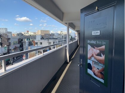 ボディ スパ ヒーリング(Body spa healing)の写真